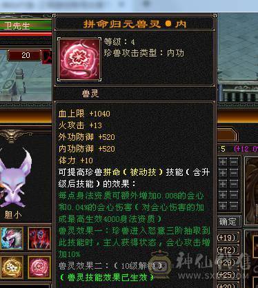 逛街副本