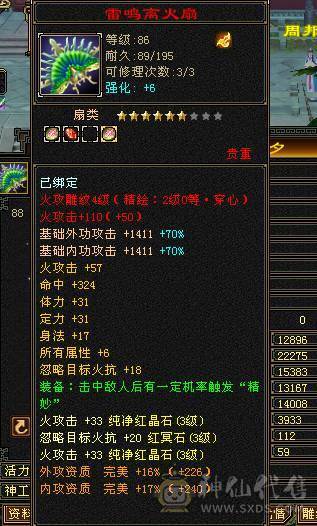 逛街副本