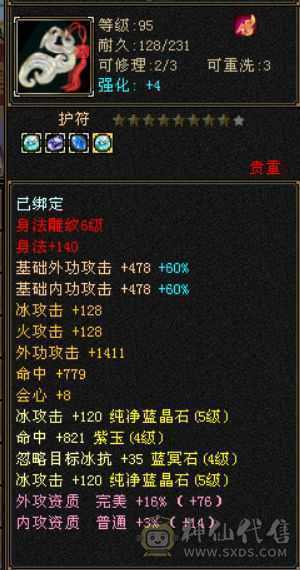 主播推荐号