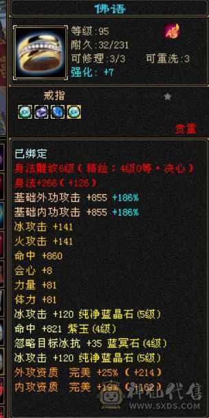 主播推荐号