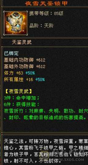 主播推荐号