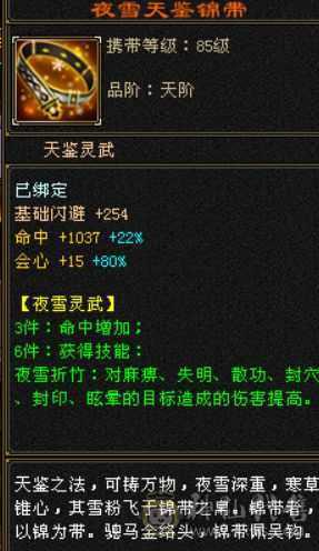 主播推荐号