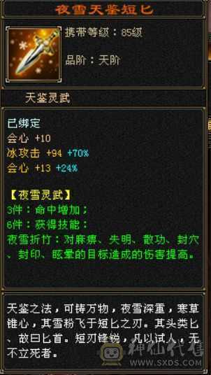 主播推荐号