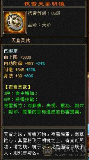主播推荐号