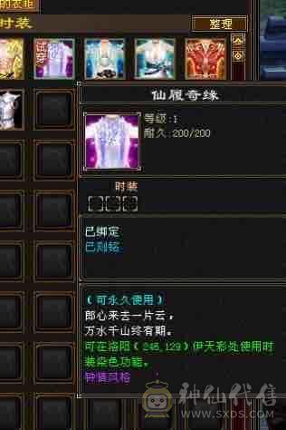 <晚晚推荐>怀旧独一份金甲永久金翅膀