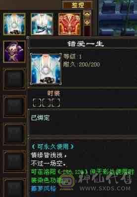 <晚晚推荐>怀旧独一份金甲永久金翅膀