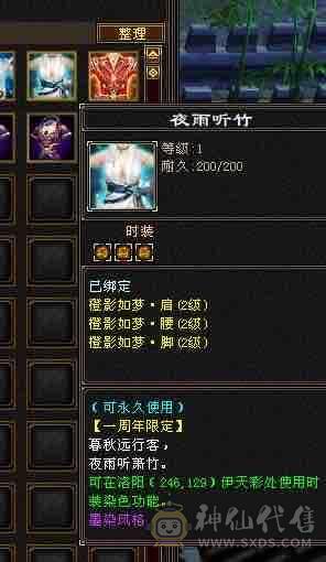 <晚晚推荐>怀旧独一份金甲永久金翅膀