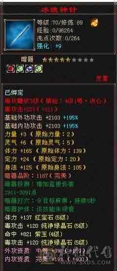 <晚晚推荐>怀旧独一份金甲永久金翅膀