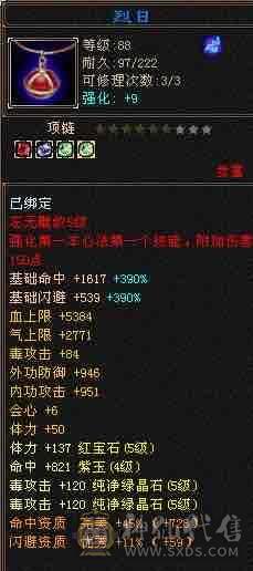 <晚晚推荐>怀旧独一份金甲永久金翅膀