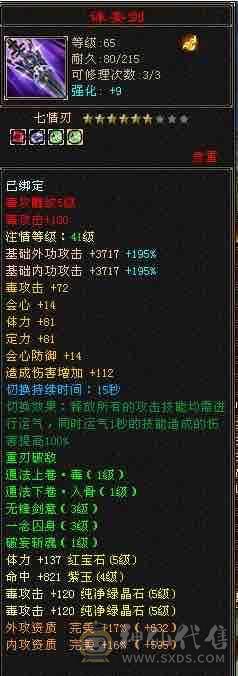 <晚晚推荐>怀旧独一份金甲永久金翅膀