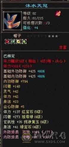 <晚晚推荐>怀旧独一份金甲永久金翅膀