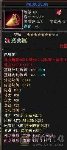<晚晚推荐>怀旧独一份金甲永久金翅膀