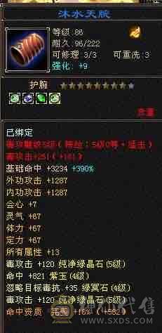 <晚晚推荐>怀旧独一份金甲永久金翅膀