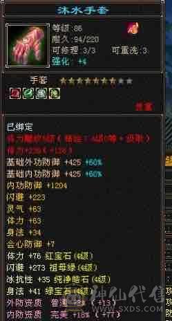 <晚晚推荐>怀旧独一份金甲永久金翅膀