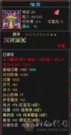 <晚晚推荐>怀旧独一份金甲永久金翅膀