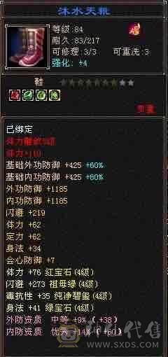 <晚晚推荐>怀旧独一份金甲永久金翅膀