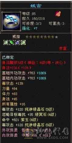 <晚晚推荐>怀旧独一份金甲永久金翅膀