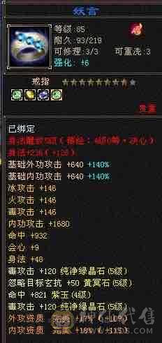 <晚晚推荐>怀旧独一份金甲永久金翅膀