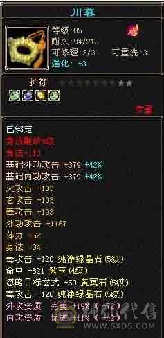 <晚晚推荐>怀旧独一份金甲永久金翅膀