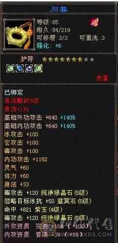 <晚晚推荐>怀旧独一份金甲永久金翅膀