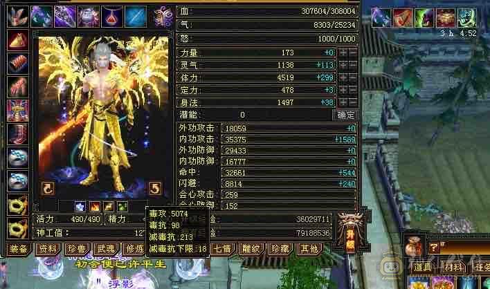 <晚晚推荐>怀旧独一份金甲永久金翅膀