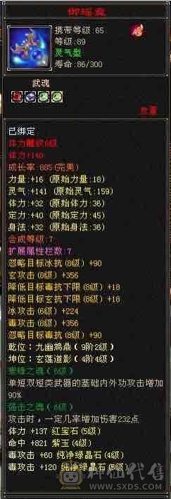<晚晚推荐>怀旧独一份金甲永久金翅膀