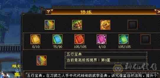 <晚晚推荐>怀旧独一份金甲永久金翅膀