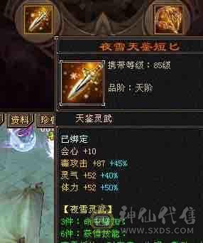 <晚晚推荐>怀旧独一份金甲永久金翅膀