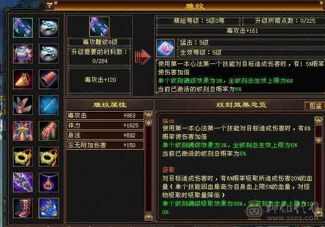 <晚晚推荐>怀旧独一份金甲永久金翅膀