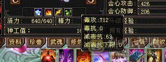 芬达推荐：全8雕文  细节三修号 血量43.3w 最便宜的6级号