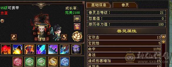 芬达推荐：全8雕文  细节三修号 血量43.3w 最便宜的6级号