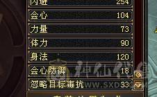 芬达推荐：全8雕文  细节三修号 血量43.3w 最便宜的6级号