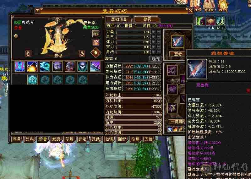 <晚晚推荐>怀旧独一份金甲永久金翅膀