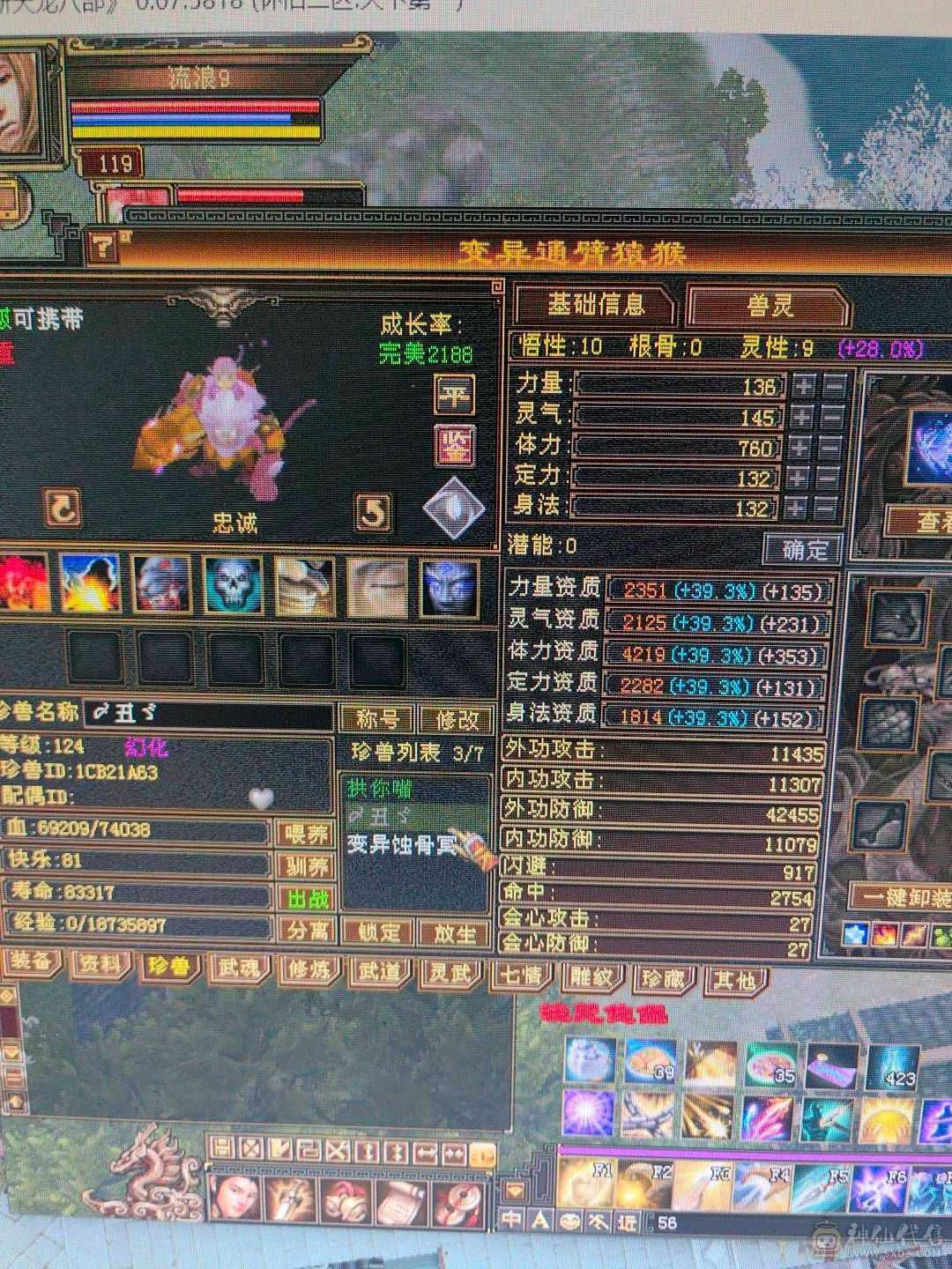 阿伟推荐  差不多满5  带8级雕纹