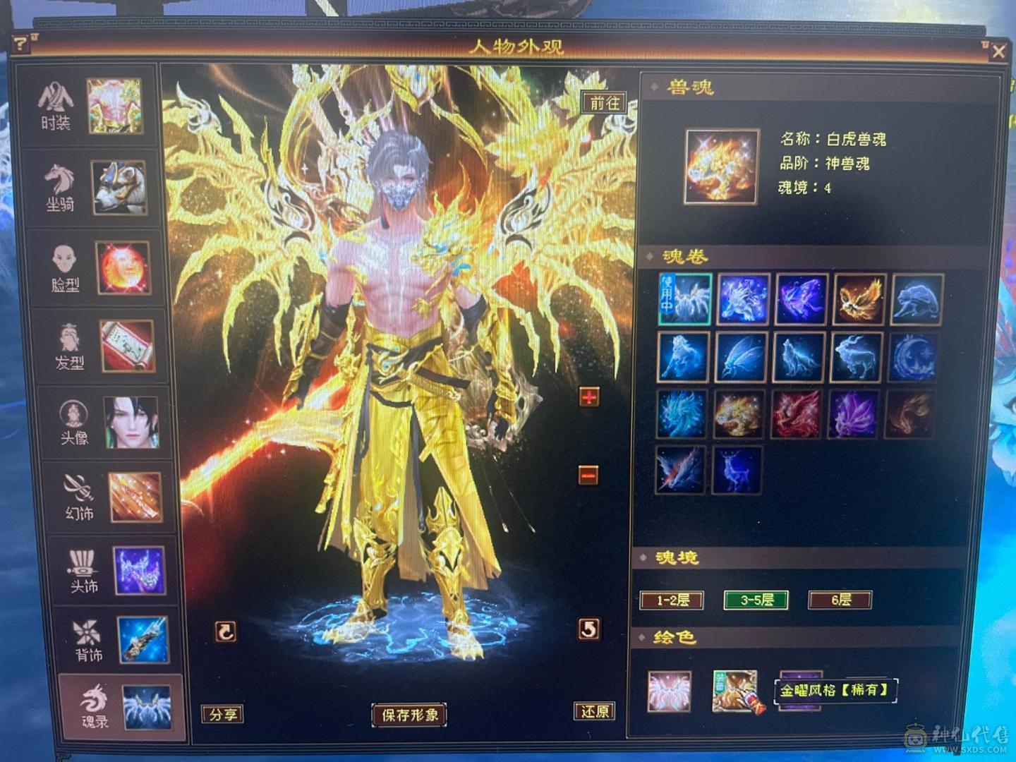 6体6抗吃5级精华55万血少林持续更新