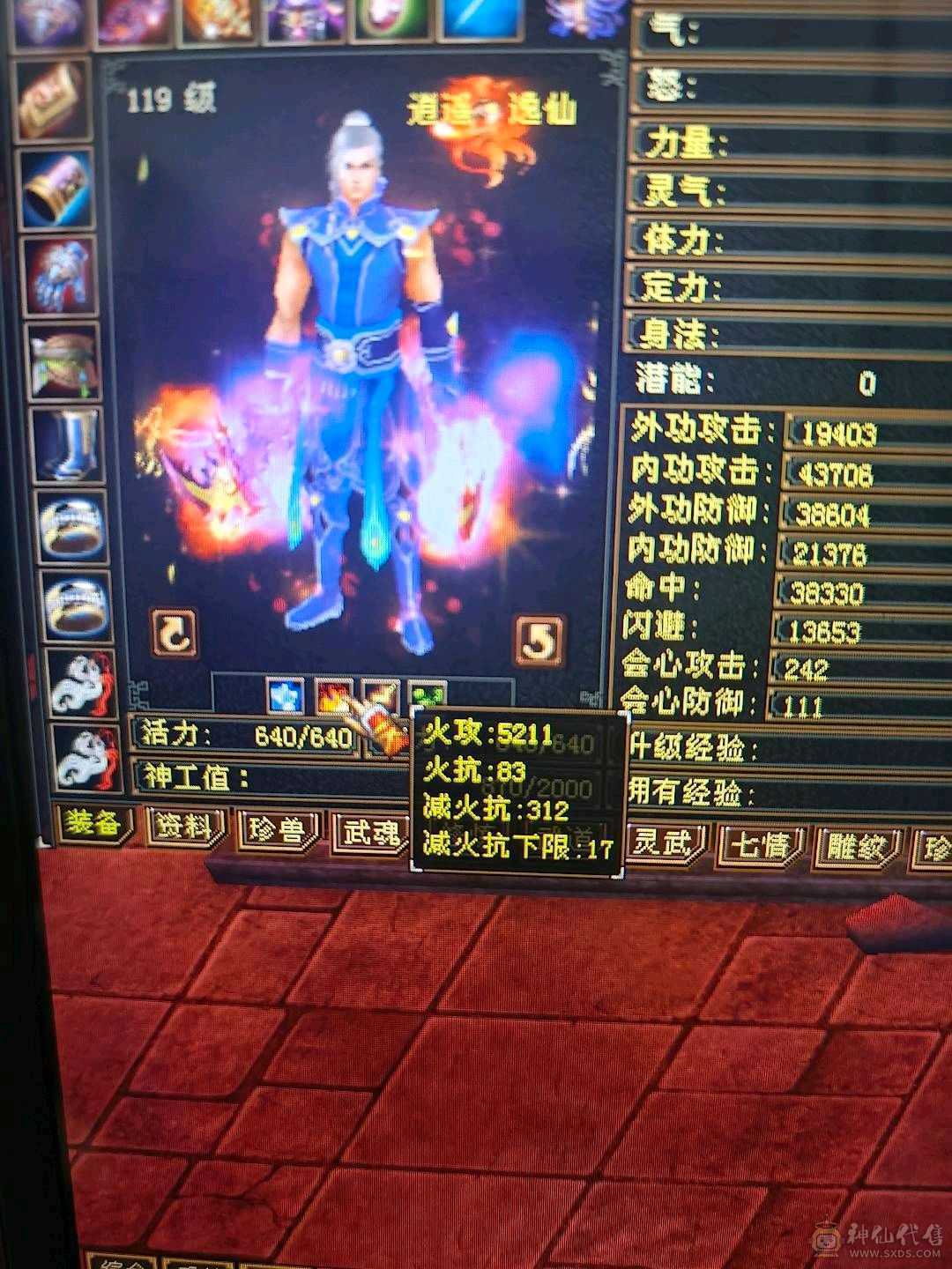 带两只双10，永久坐