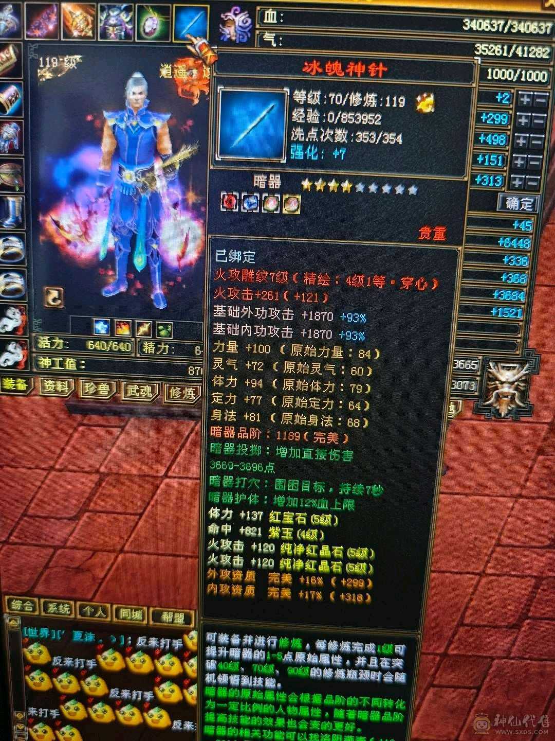 带两只双10，永久坐