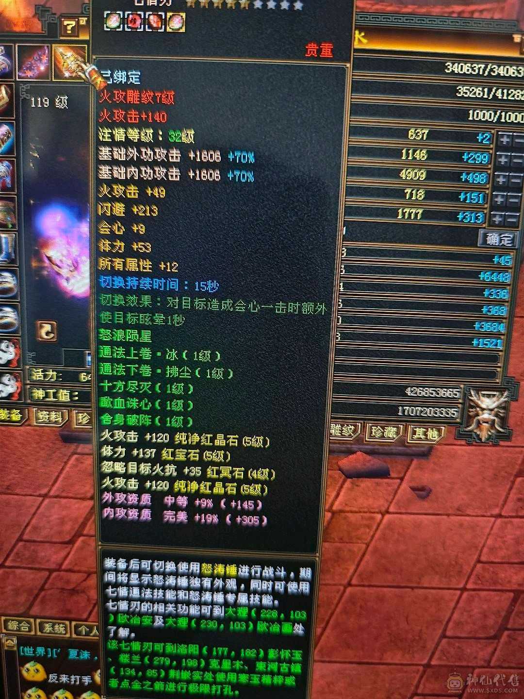 带两只双10，永久坐