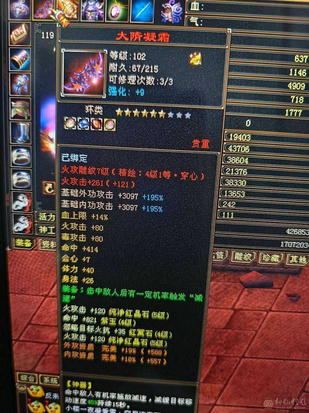 带两只双10，永久坐