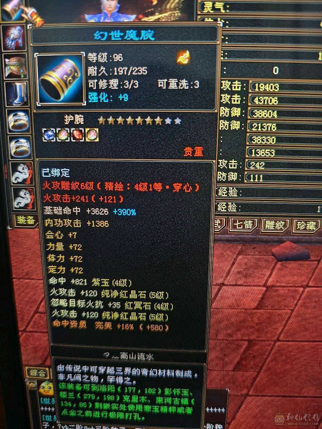 带两只双10，永久坐