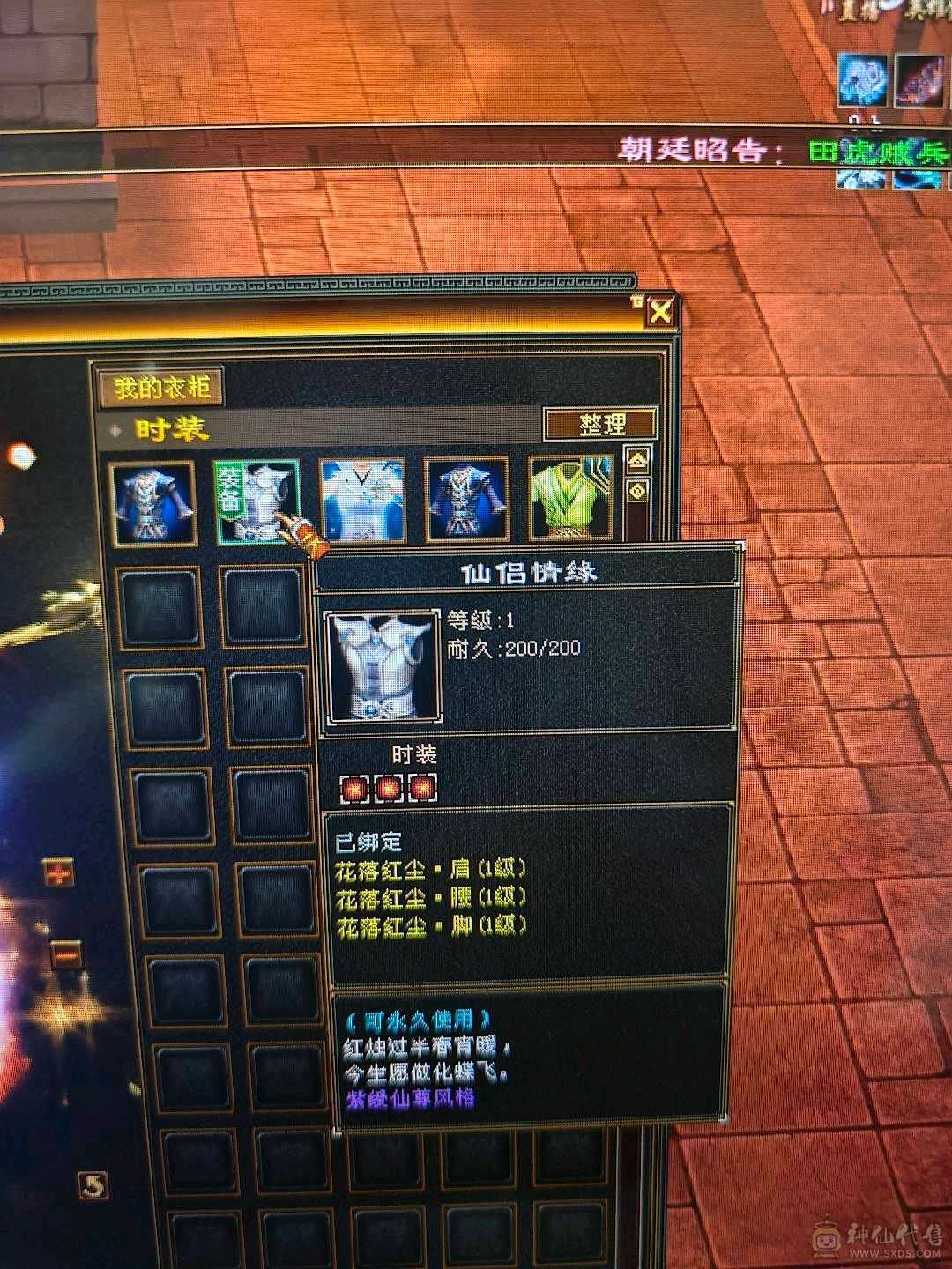 带两只双10，永久坐