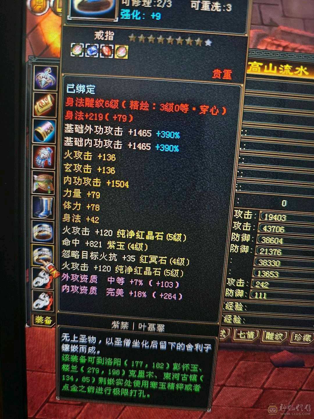 带两只双10，永久坐