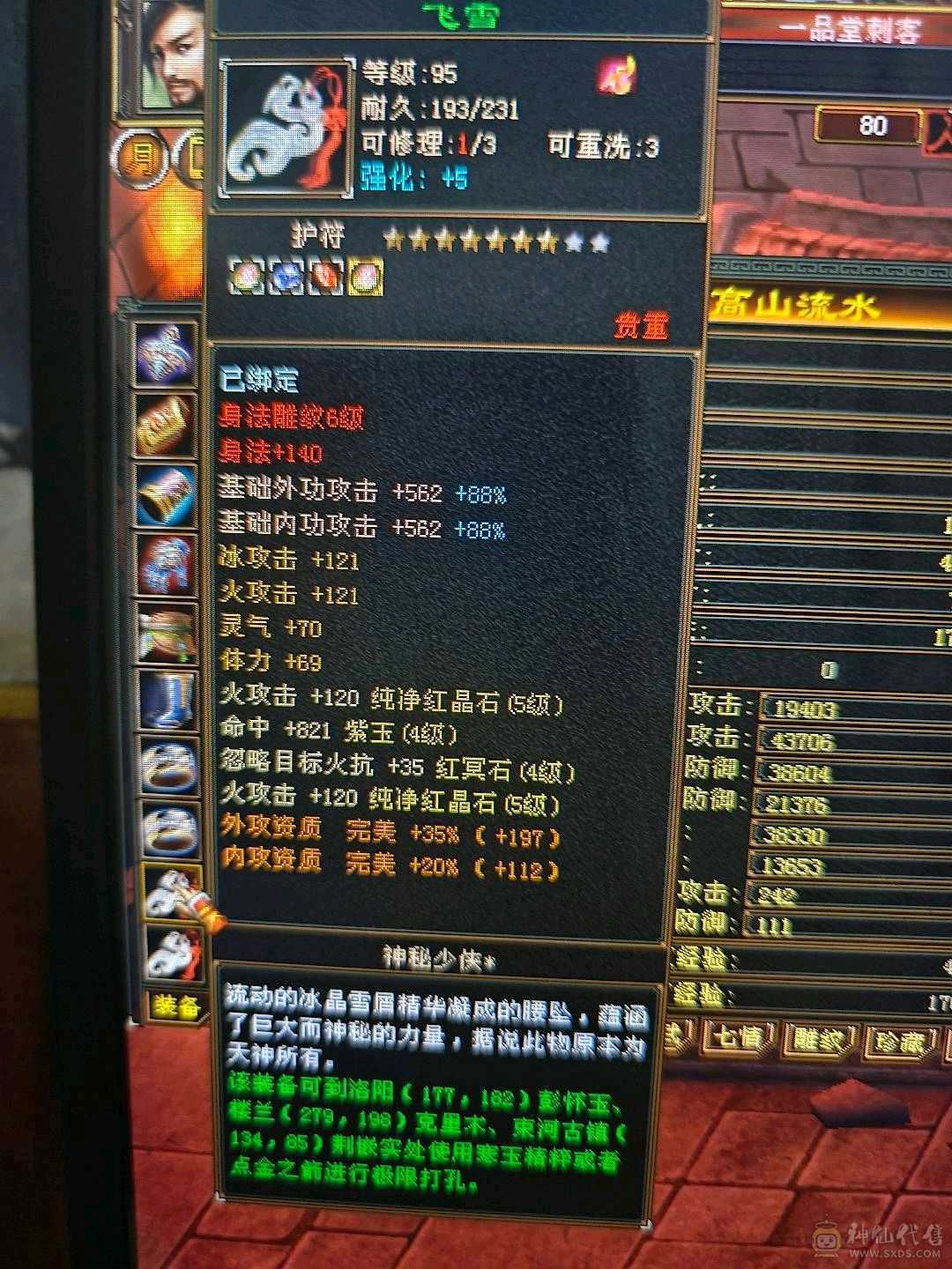 带两只双10，永久坐