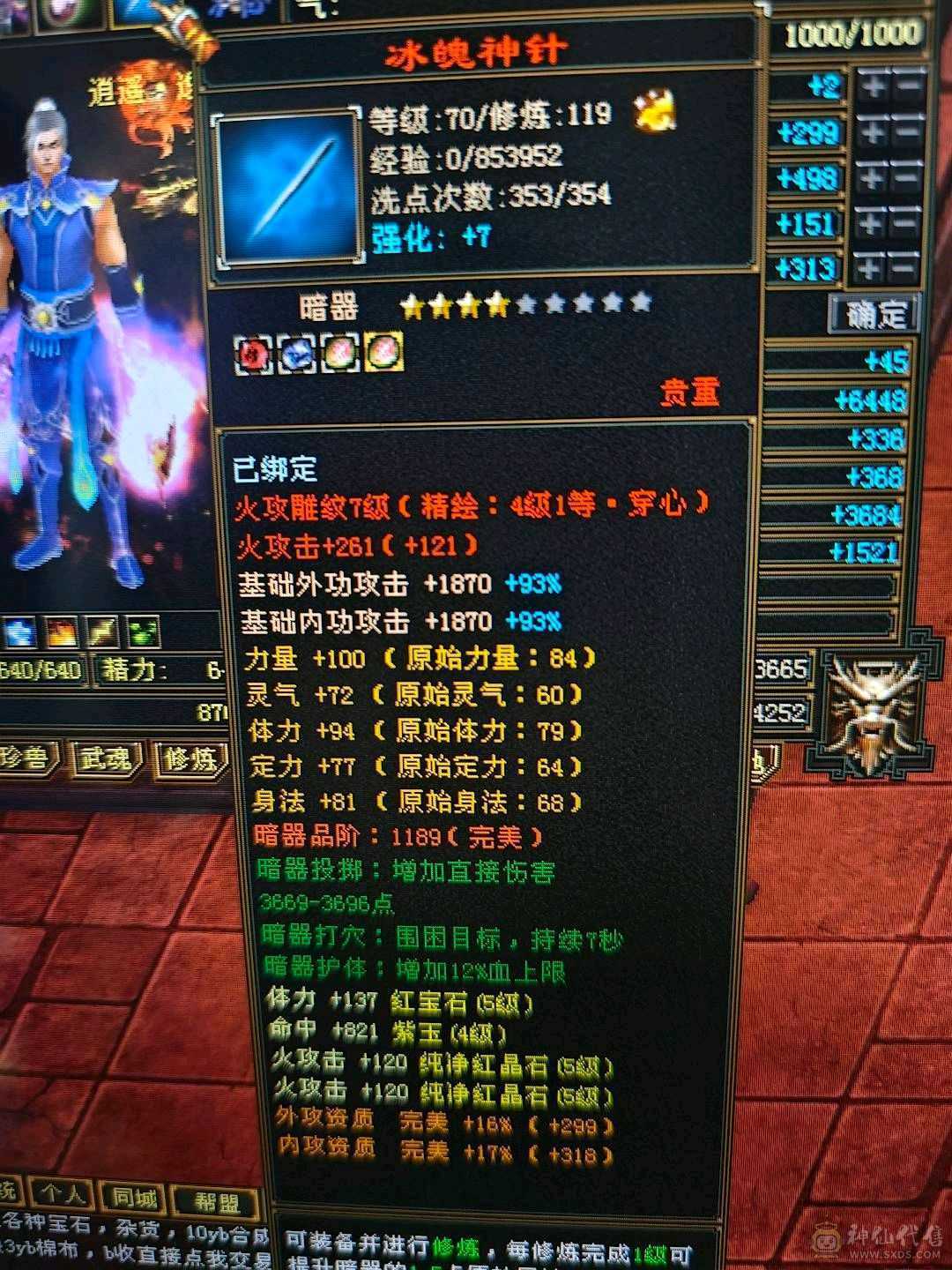 带两只双10，永久坐