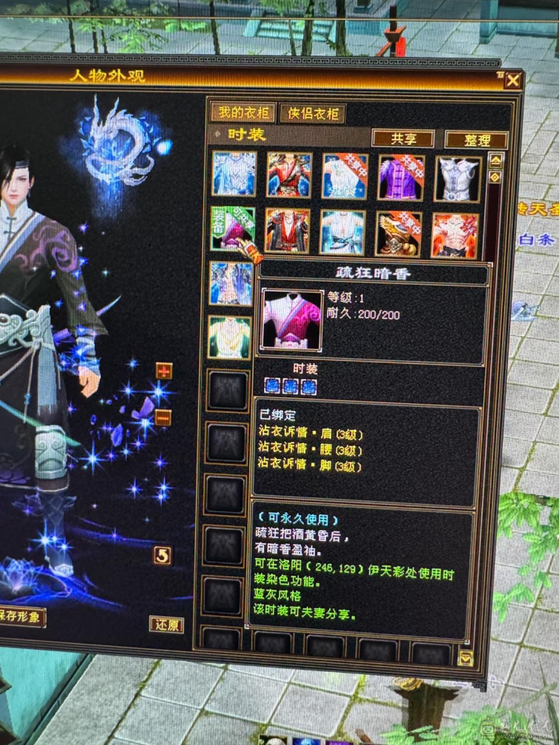 精品细节卡机星宿5神6慌