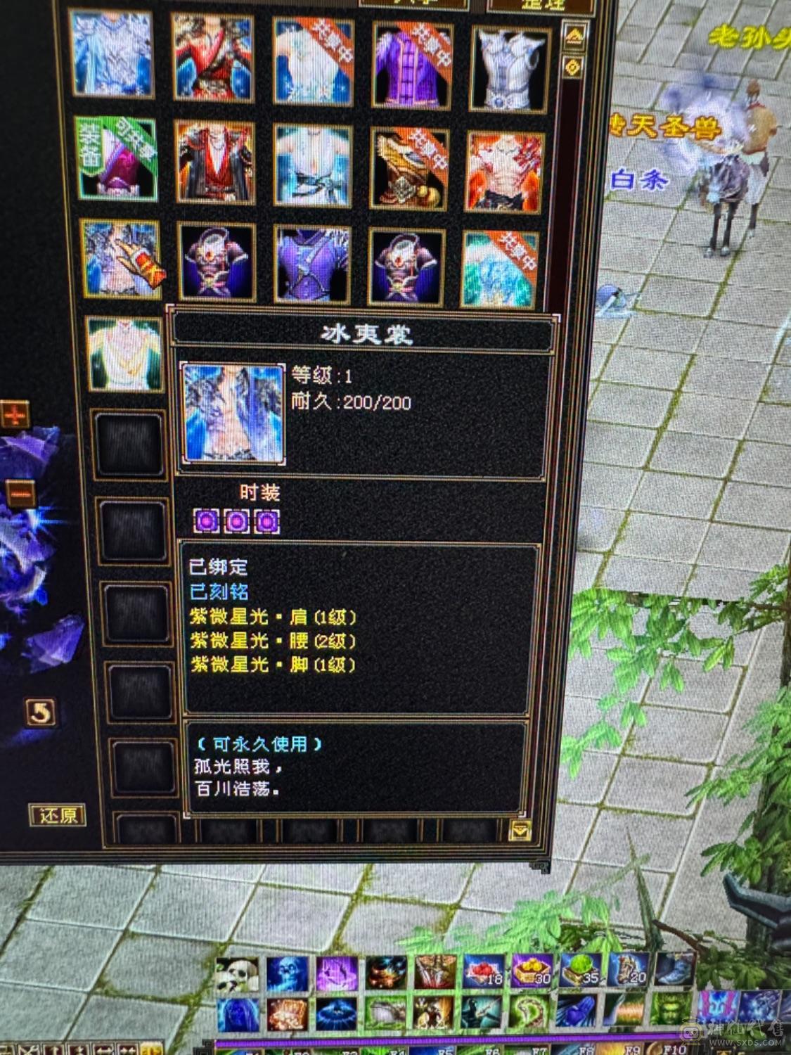 精品细节卡机星宿5神6慌