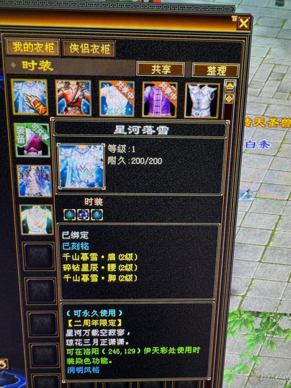 精品细节卡机星宿5神6慌