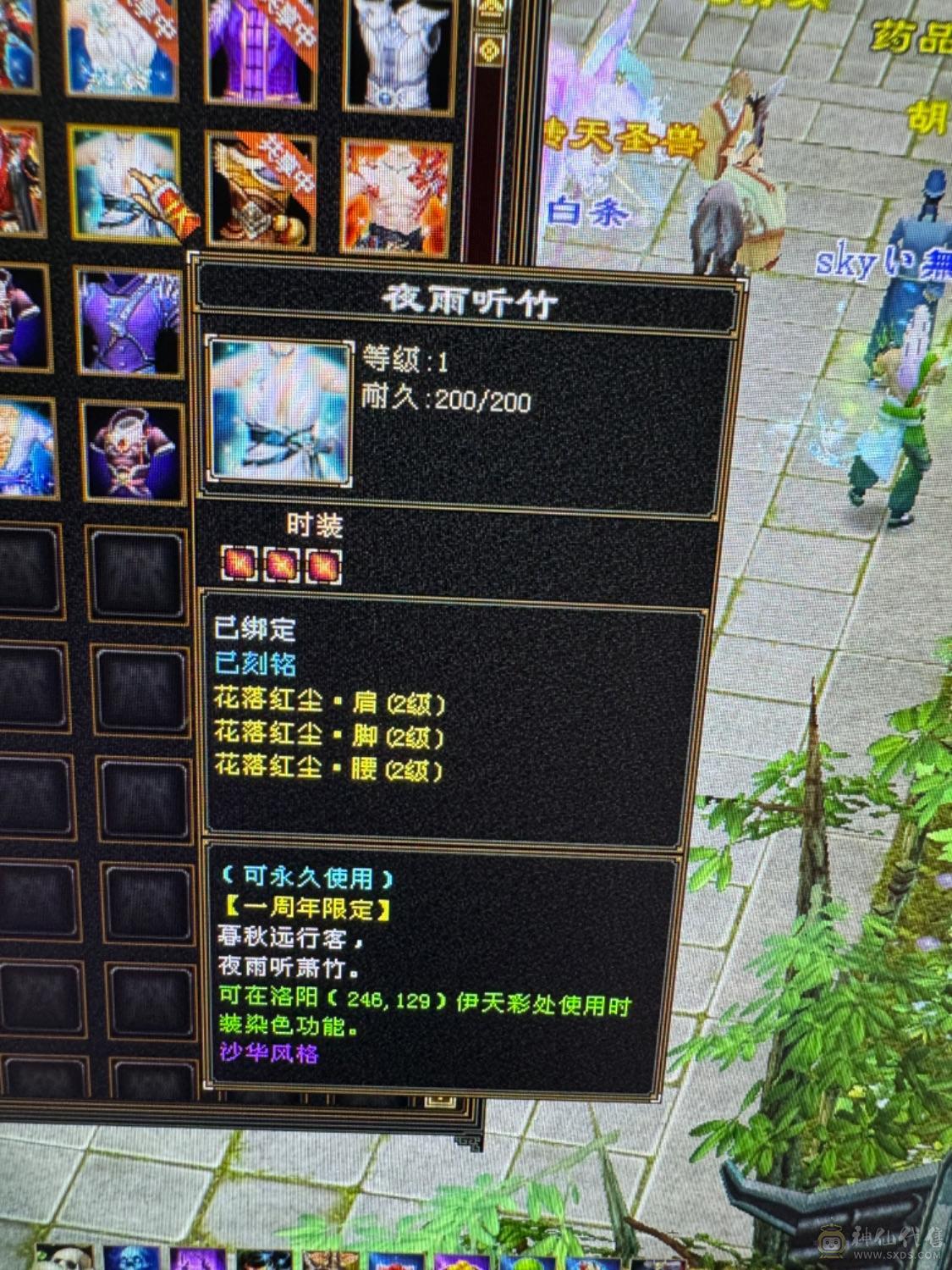 精品细节卡机星宿5神6慌