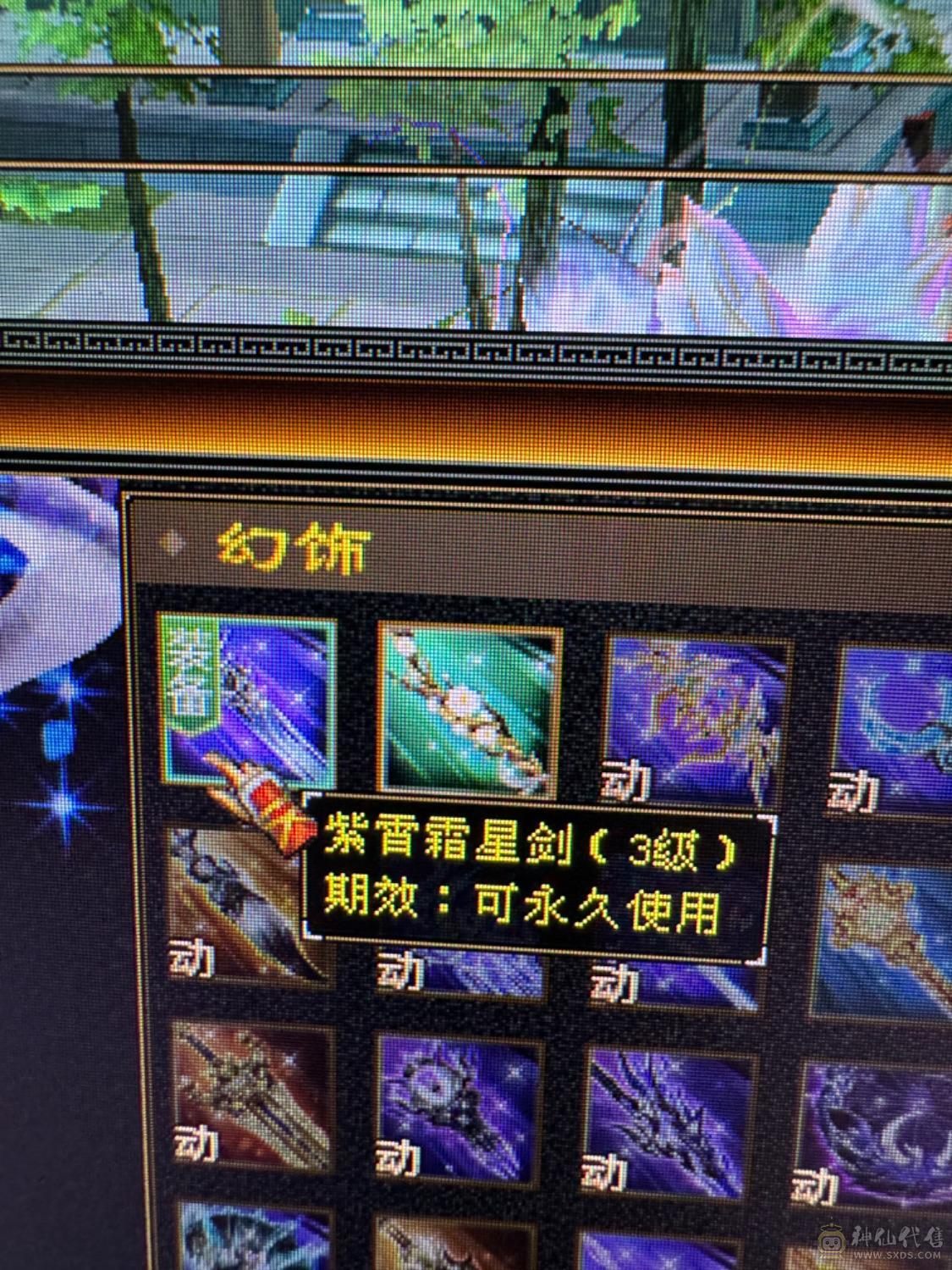 精品细节卡机星宿5神6慌