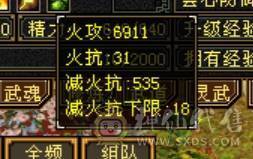 (微风推荐)55万血，5个6减，无敌丹